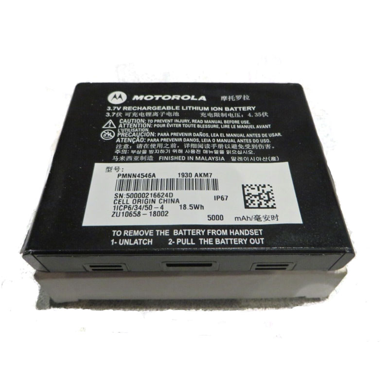Motorola PMNN4545 5000 mAh Li-ion IMPRES 2 High Capacity Battery